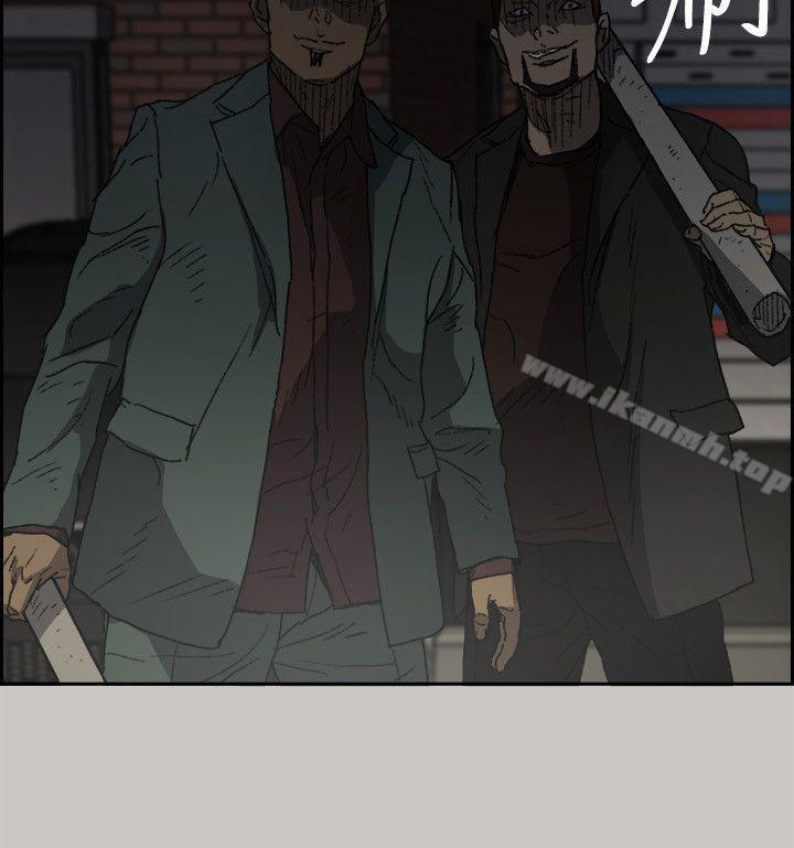 《MAD:小姐與司機》漫画 第55話-這裡…就是終點了嗎…