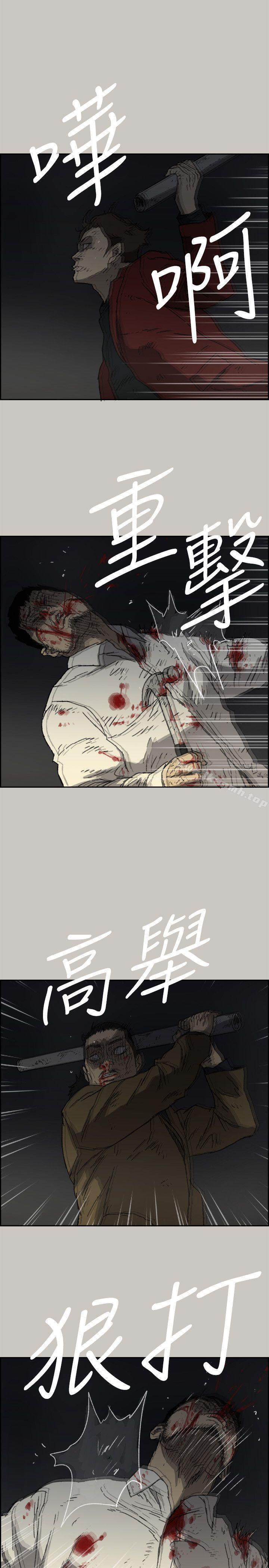 《MAD:小姐與司機》漫画 第55話-這裡…就是終點了嗎…