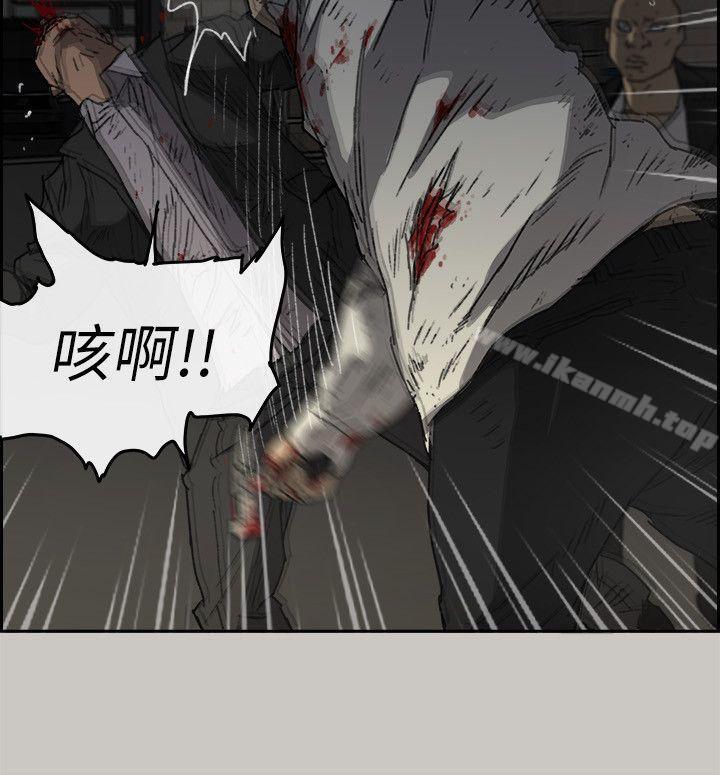 《MAD:小姐與司機》漫画 第55話-這裡…就是終點了嗎…