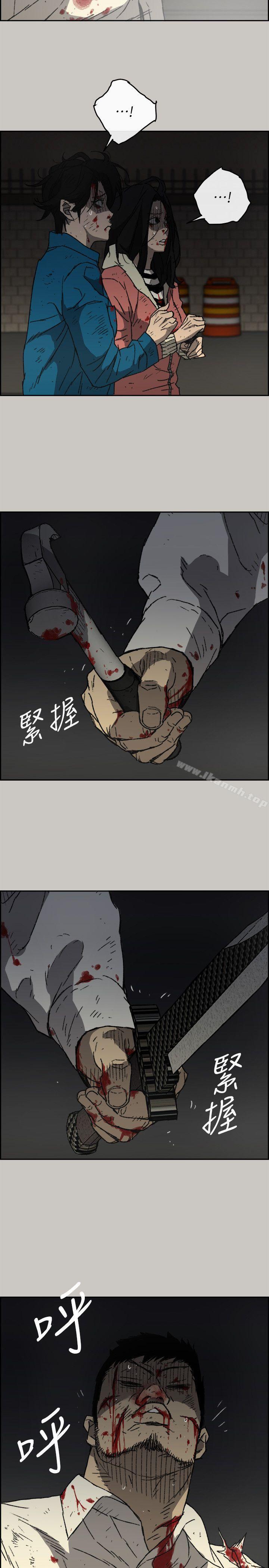 《MAD:小姐與司機》漫画 第55話-這裡…就是終點了嗎…