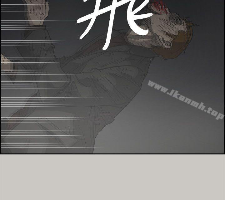 《MAD:小姐與司機》漫画 第56話-炳泰的反擊