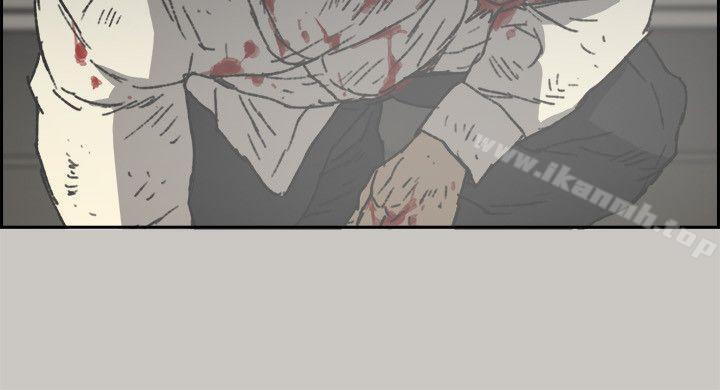 《MAD:小姐與司機》漫画 第56話-炳泰的反擊