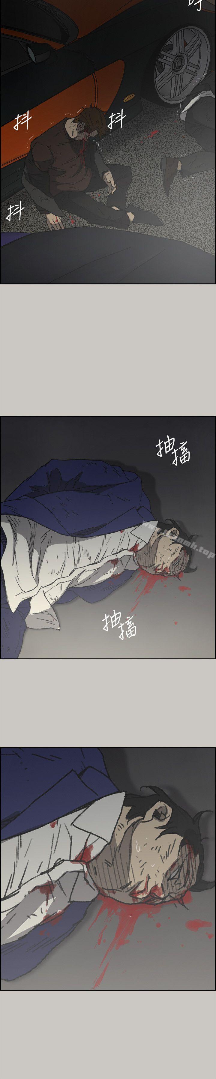《MAD:小姐與司機》漫画 第56話-炳泰的反擊