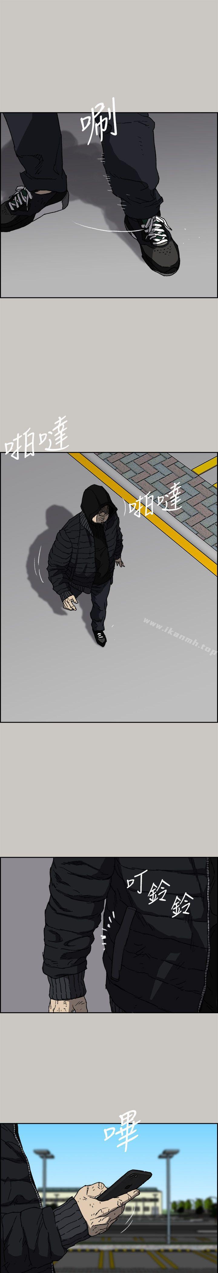 《MAD:小姐與司機》漫画 最終話-把一切都做個了斷