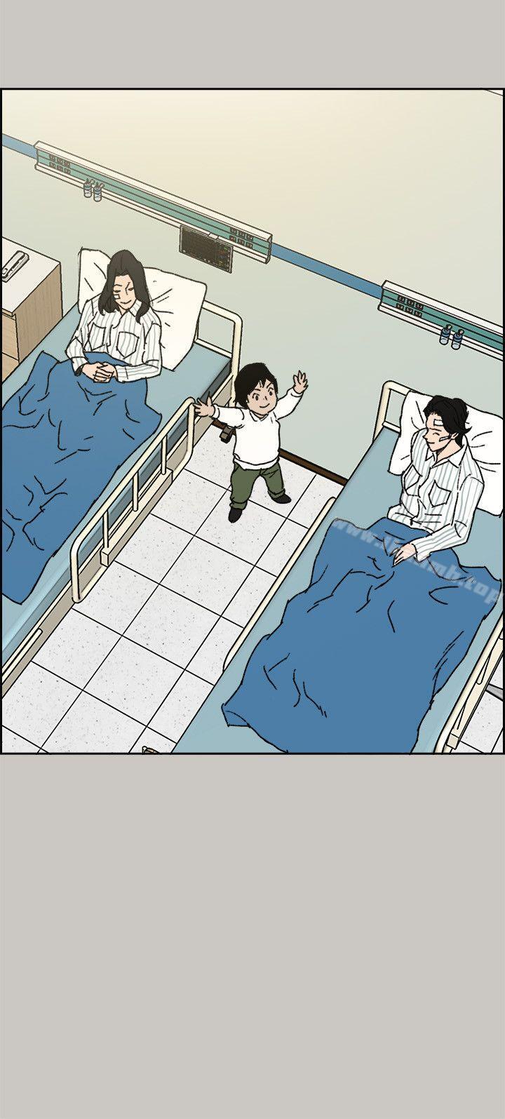 《MAD:小姐與司機》漫画 最終話-把一切都做個了斷