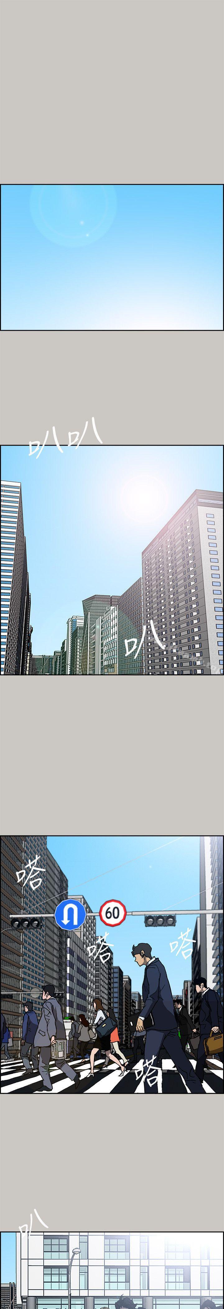 《MAD:小姐與司機》漫画 最終話-把一切都做個了斷
