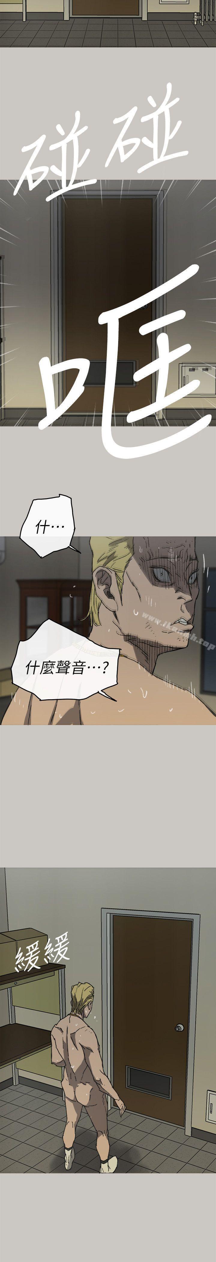 《MAD:小姐與司機》漫画 最終話-把一切都做個了斷