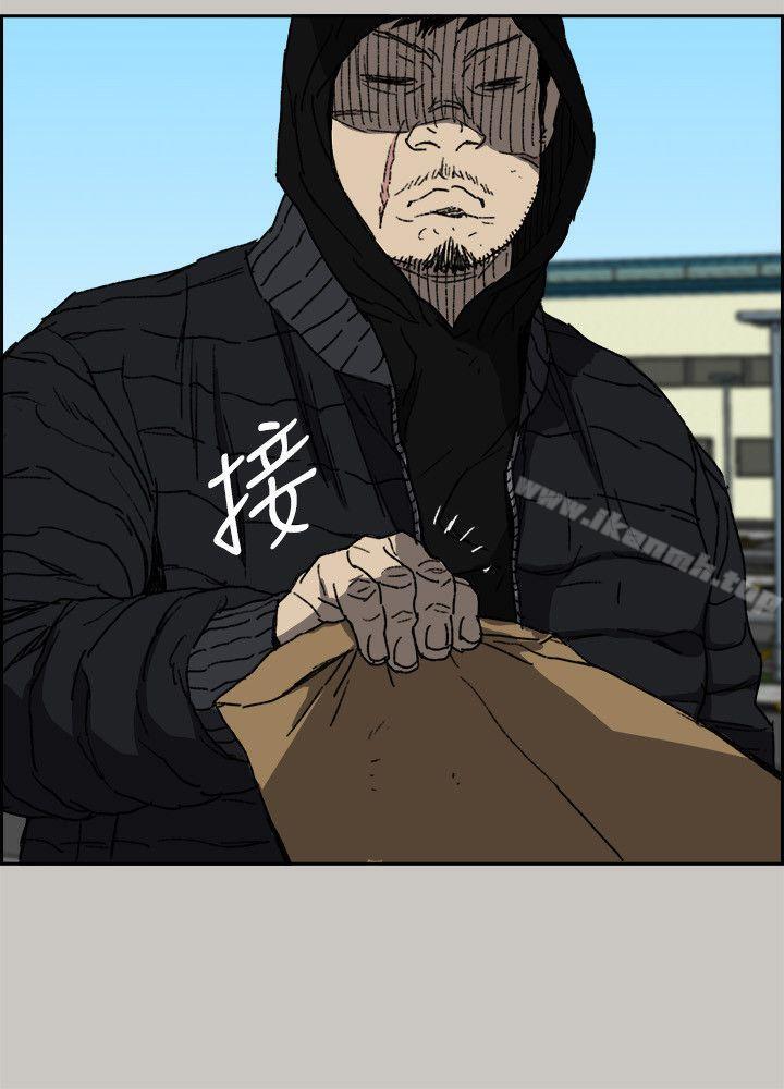 《MAD:小姐與司機》漫画 最終話-把一切都做個了斷