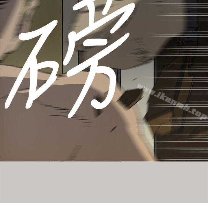 《MAD:小姐與司機》漫画 最終話-把一切都做個了斷