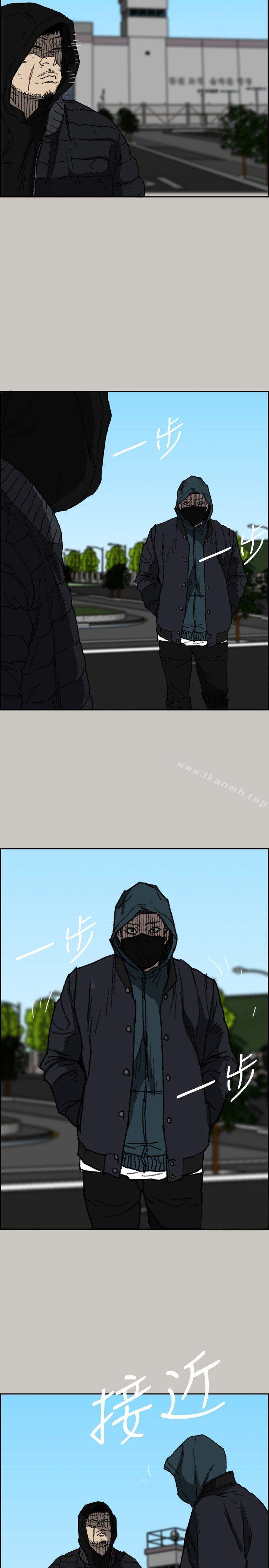 《MAD:小姐與司機》漫画 最終話-把一切都做個了斷