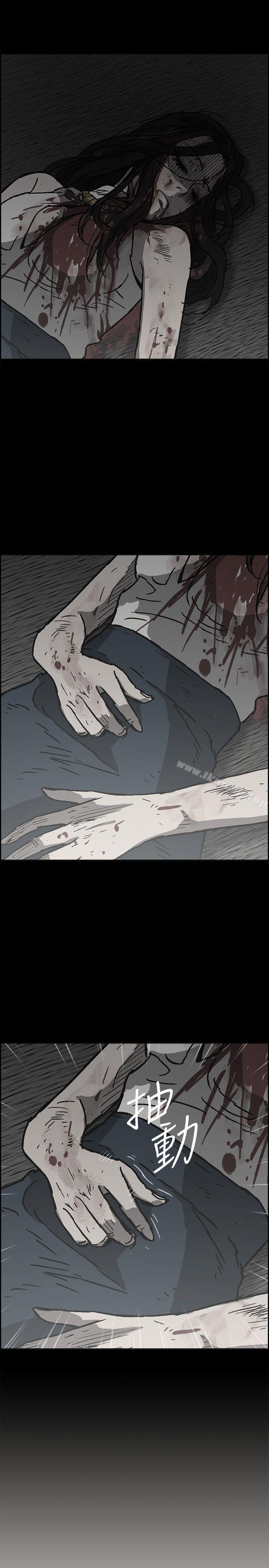 《MAD:小姐與司機》漫画 最終話-把一切都做個了斷