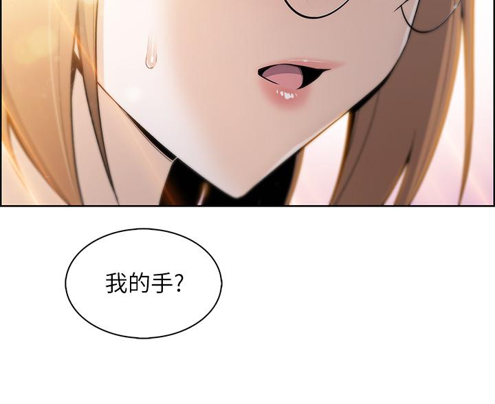 《賣豆腐的母女們》漫画 第2話-要不要...吸我的內褲