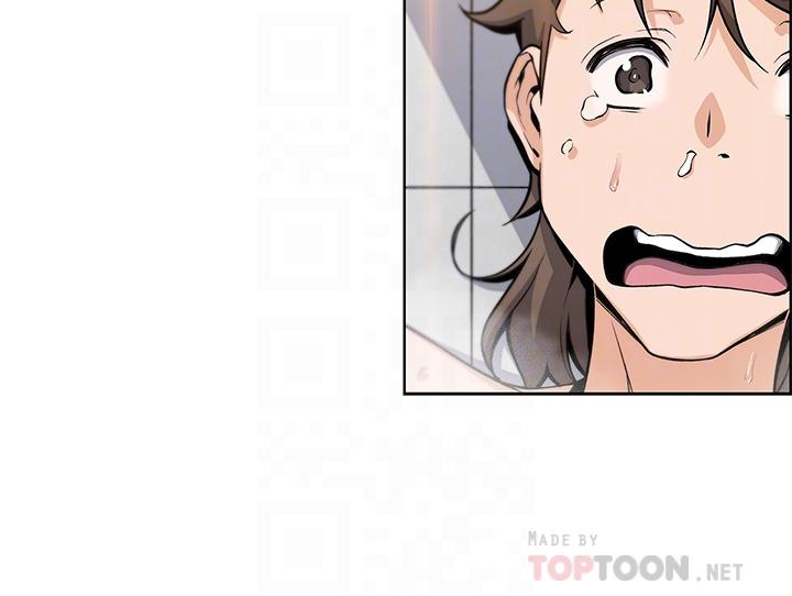 《賣豆腐的母女們》漫画 第2話-要不要...吸我的內褲