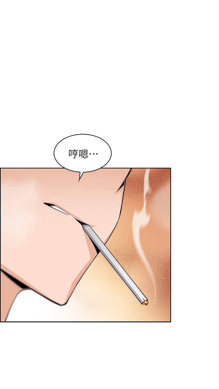 《賣豆腐的母女們》漫画 第2話-要不要...吸我的內褲