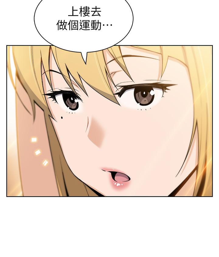 《賣豆腐的母女們》漫画 第2話-要不要...吸我的內褲