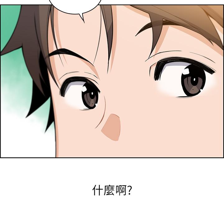 《賣豆腐的母女們》漫画 第2話-要不要...吸我的內褲