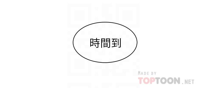 《賣豆腐的母女們》漫画 第2話-要不要...吸我的內褲