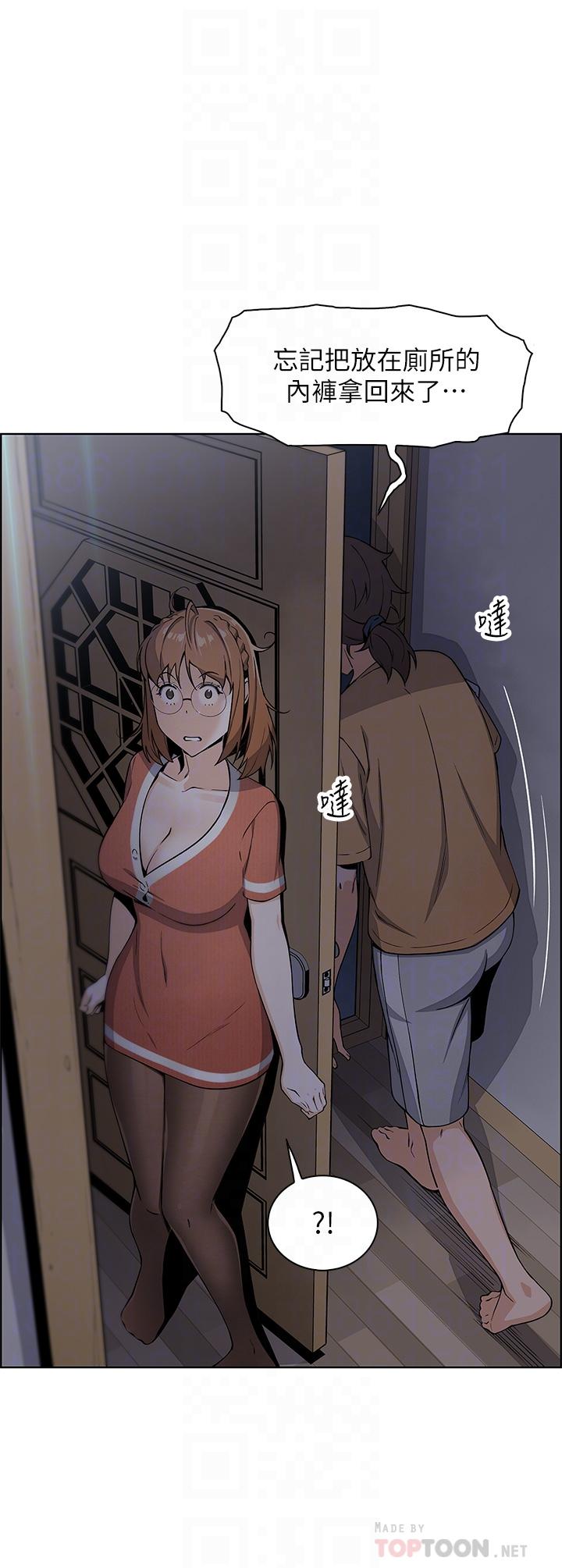 《賣豆腐的母女們》漫画 第3話-享受淫蕩癖好的大女兒