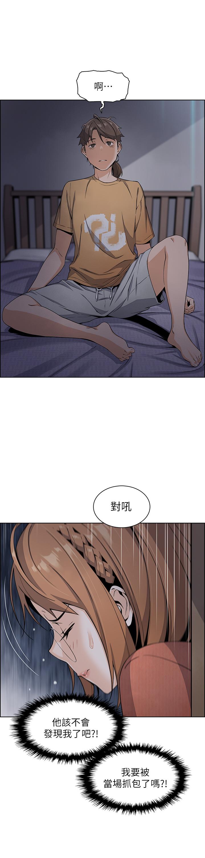 《賣豆腐的母女們》漫画 第3話-享受淫蕩癖好的大女兒