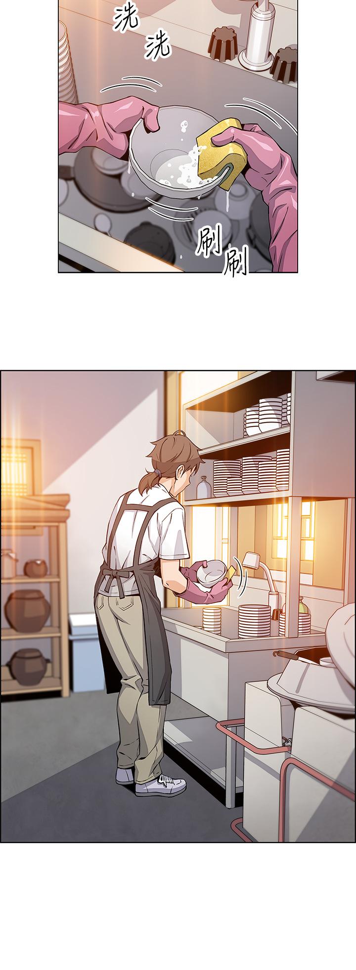 《賣豆腐的母女們》漫画 第3話-享受淫蕩癖好的大女兒