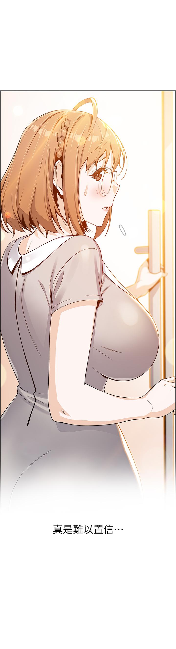 《賣豆腐的母女們》漫画 第3話-享受淫蕩癖好的大女兒