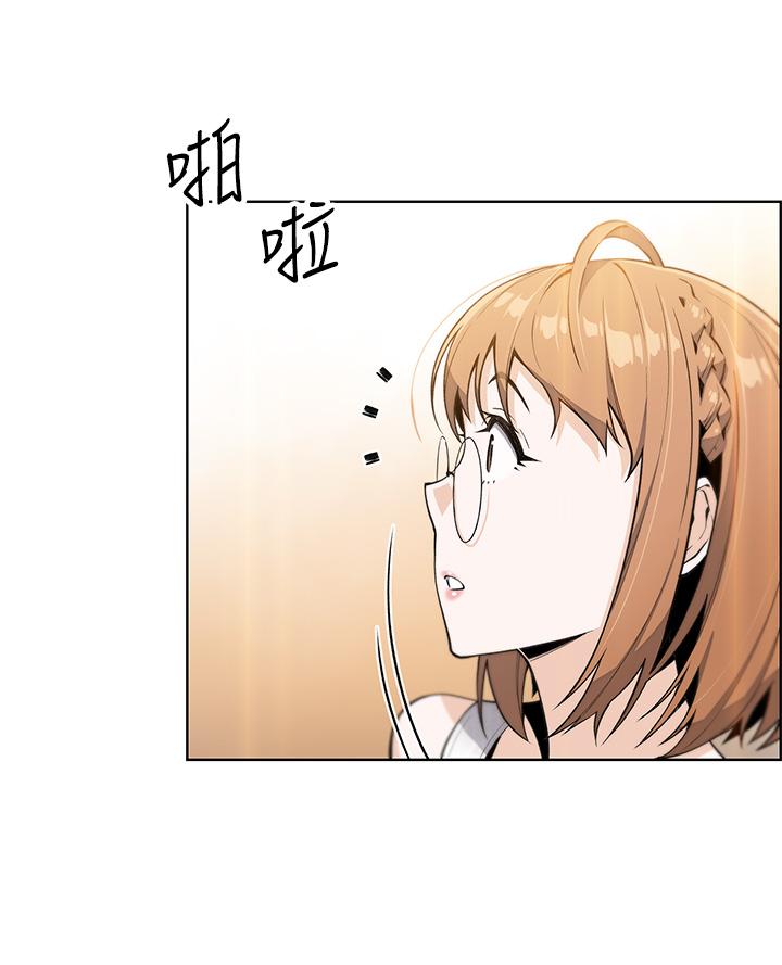 《賣豆腐的母女們》漫画 第3話-享受淫蕩癖好的大女兒