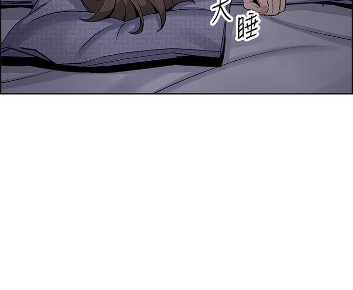 《賣豆腐的母女們》漫画 第3話-享受淫蕩癖好的大女兒