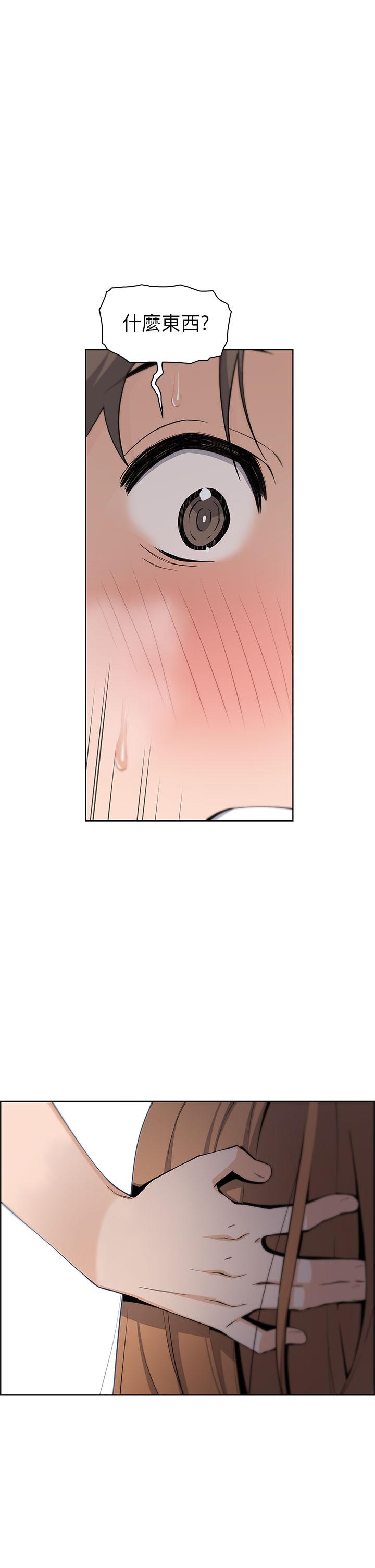 《賣豆腐的母女們》漫画 第4話-讓我看看你的GG