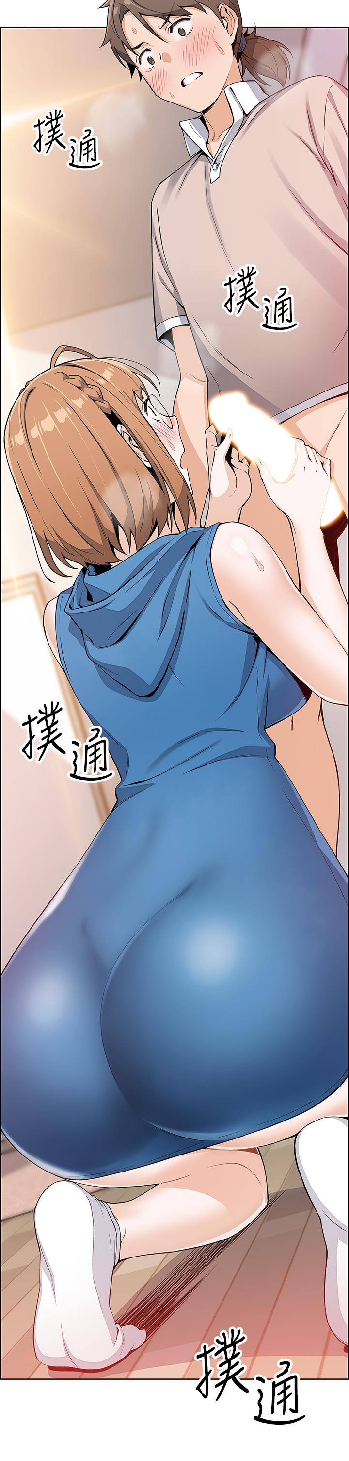 《賣豆腐的母女們》漫画 第4話-讓我看看你的GG