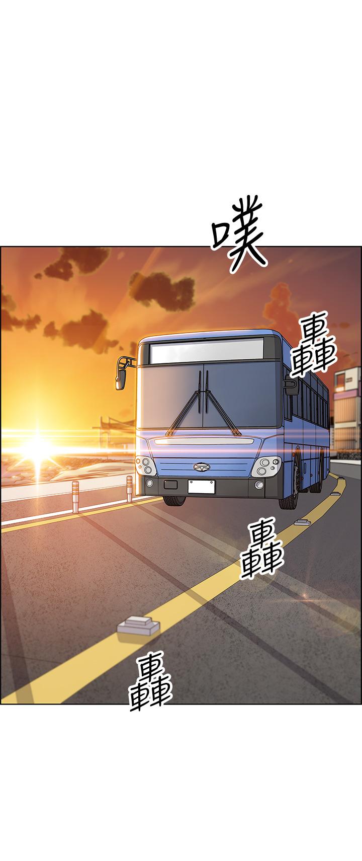 《賣豆腐的母女們》漫画 第4話-讓我看看你的GG