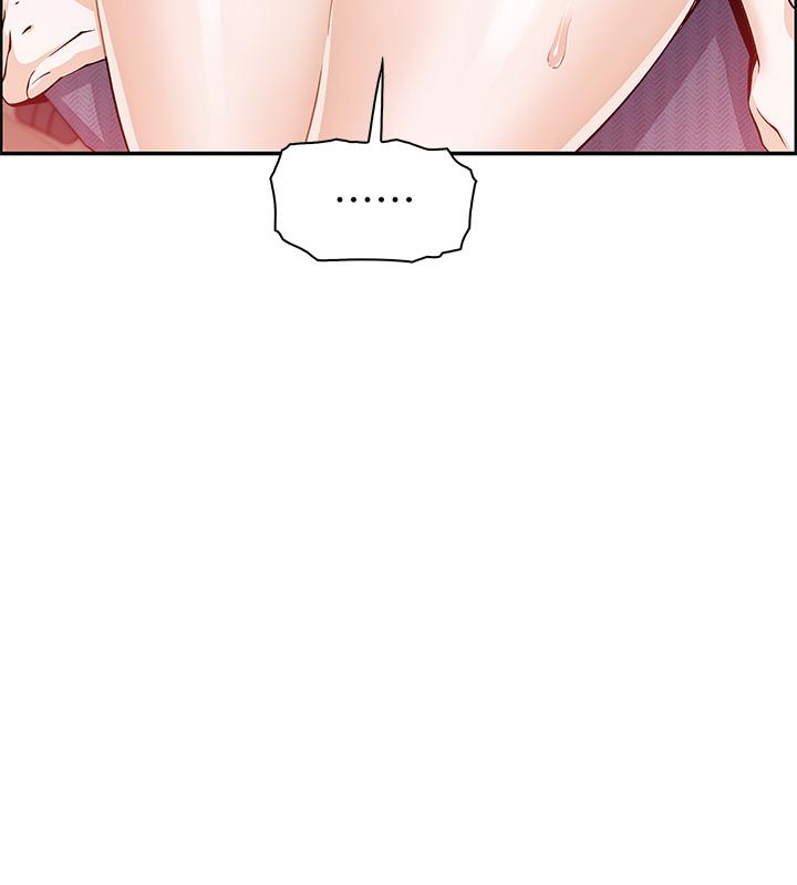 《賣豆腐的母女們》漫画 第4話-讓我看看你的GG
