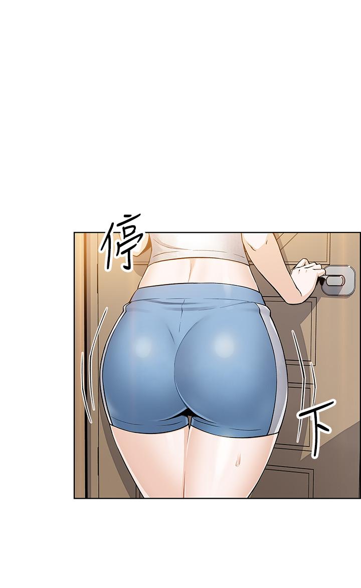 《賣豆腐的母女們》漫画 第4話-讓我看看你的GG