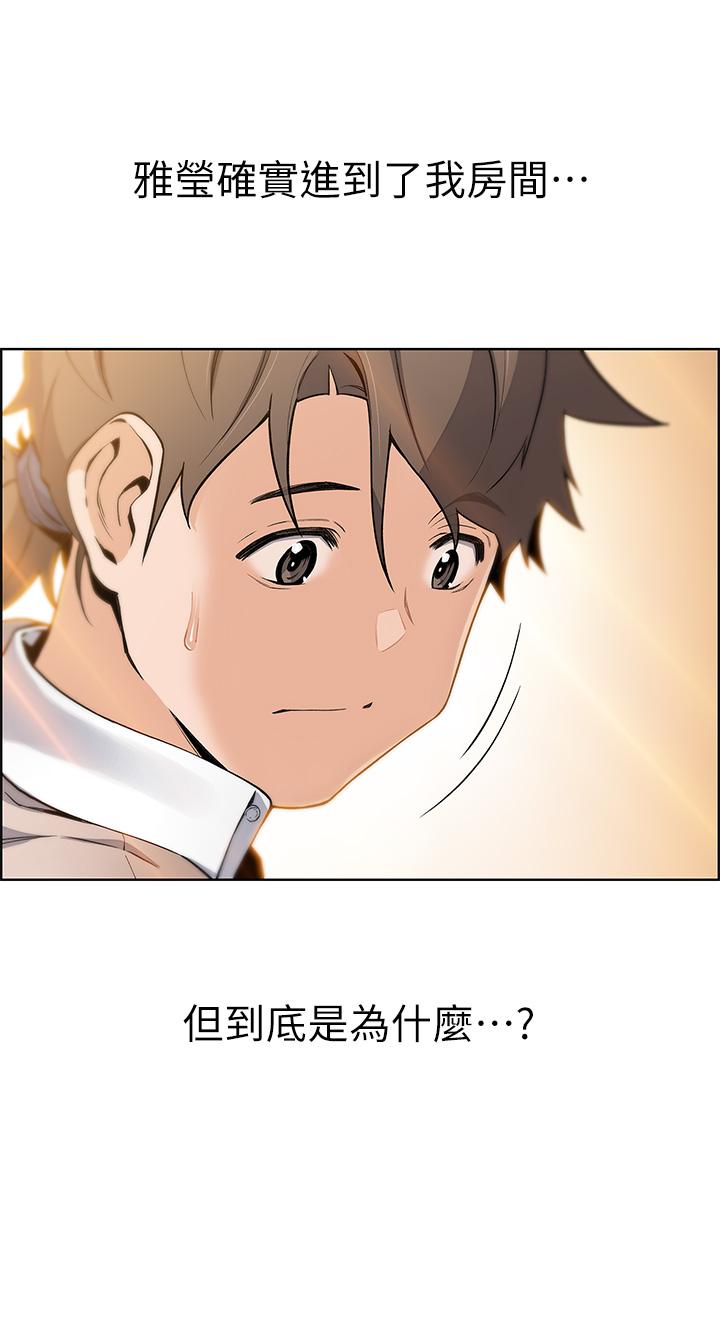 《賣豆腐的母女們》漫画 第4話-讓我看看你的GG