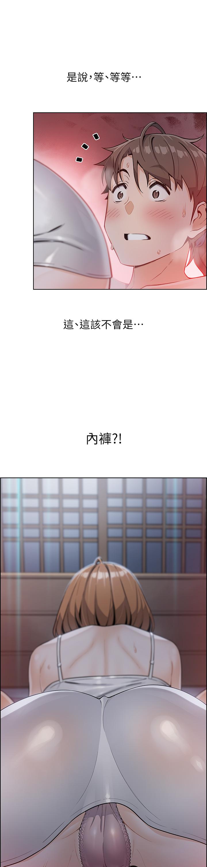 《賣豆腐的母女們》漫画 第5話-從69體位開始的私密授課