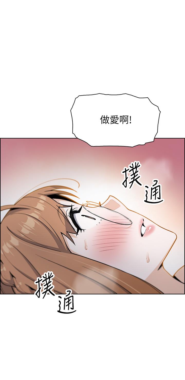 《賣豆腐的母女們》漫画 第5話-從69體位開始的私密授課