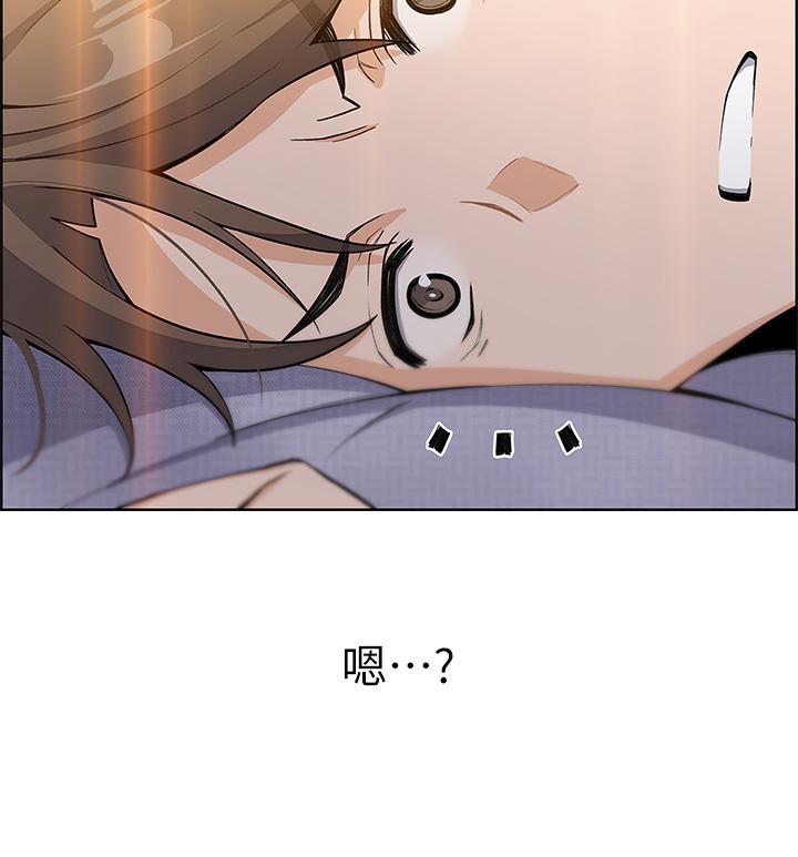 《賣豆腐的母女們》漫画 第5話-從69體位開始的私密授課