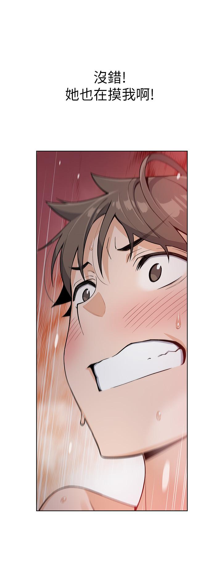 《賣豆腐的母女們》漫画 第5話-從69體位開始的私密授課