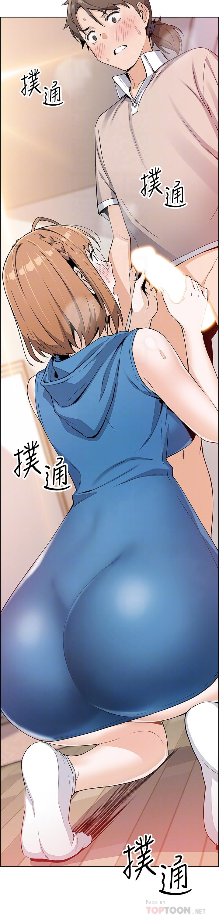 《賣豆腐的母女們》漫画 第5話-從69體位開始的私密授課