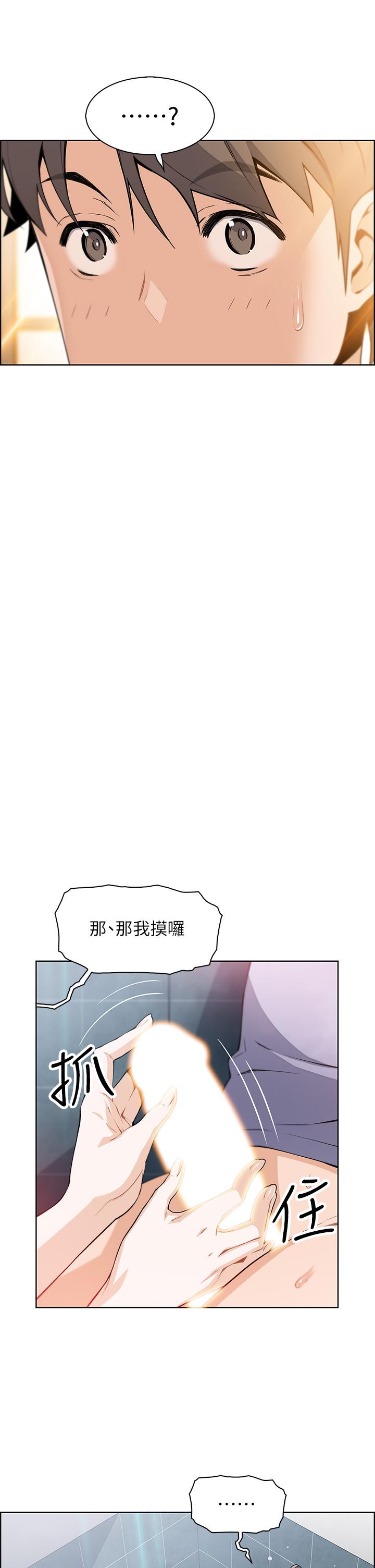 《賣豆腐的母女們》漫画 第5話-從69體位開始的私密授課
