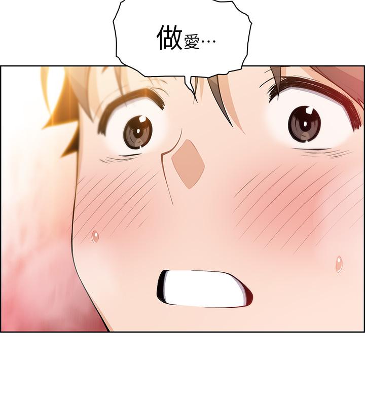 《賣豆腐的母女們》漫画 第5話-從69體位開始的私密授課