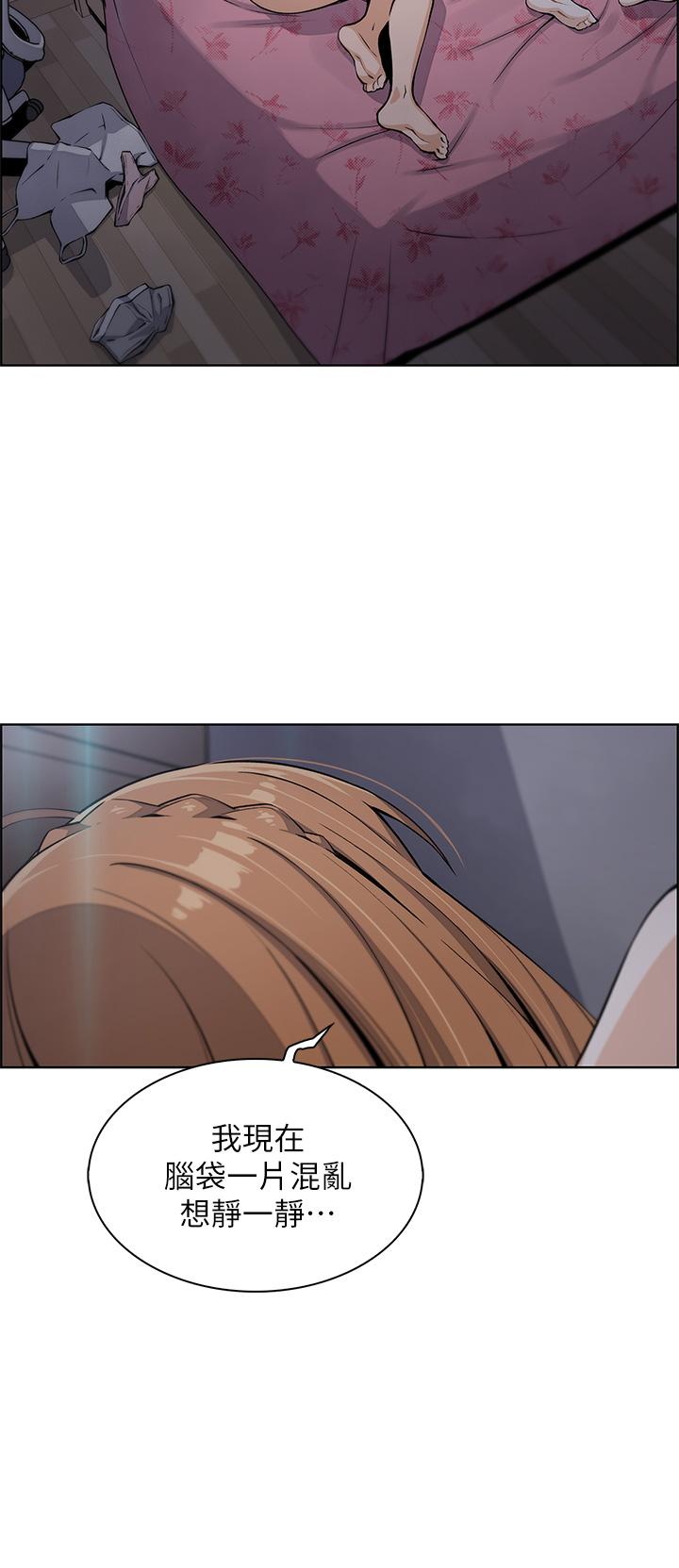 《賣豆腐的母女們》漫画 第6話-為處女客制化的實戰訓練