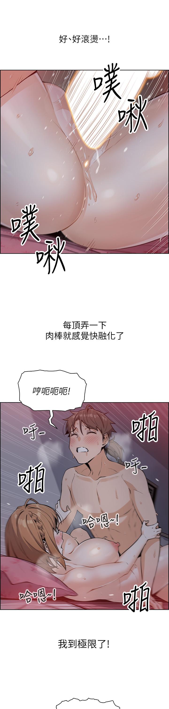 《賣豆腐的母女們》漫画 第6話-為處女客制化的實戰訓練