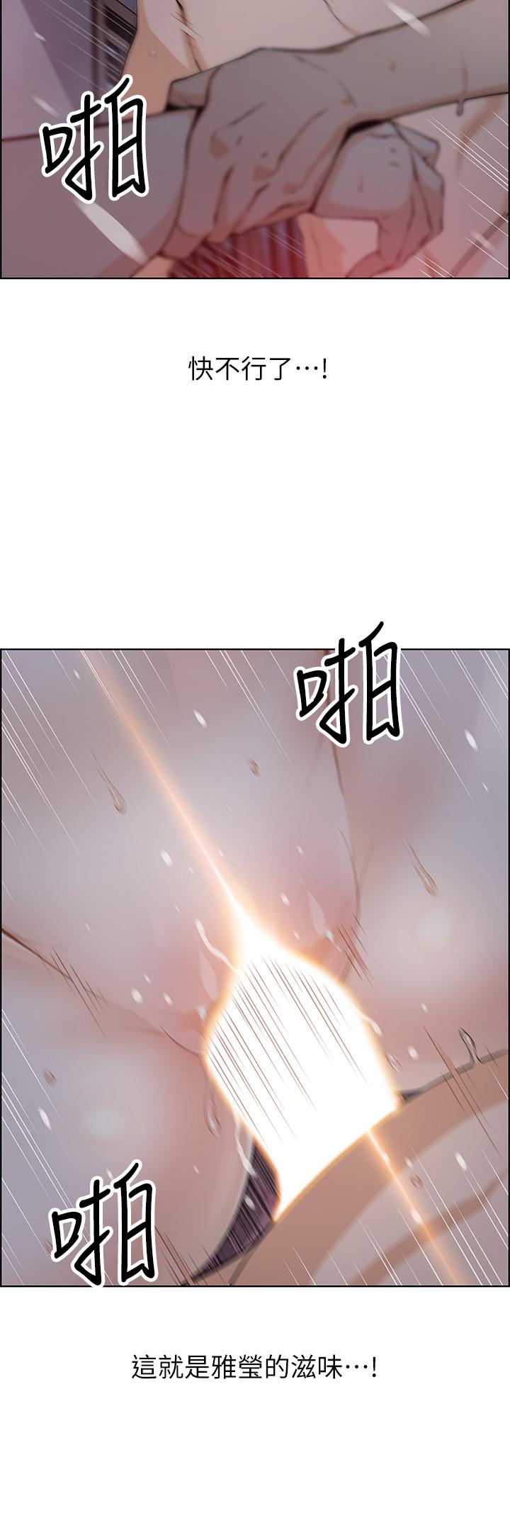 《賣豆腐的母女們》漫画 第6話-為處女客制化的實戰訓練