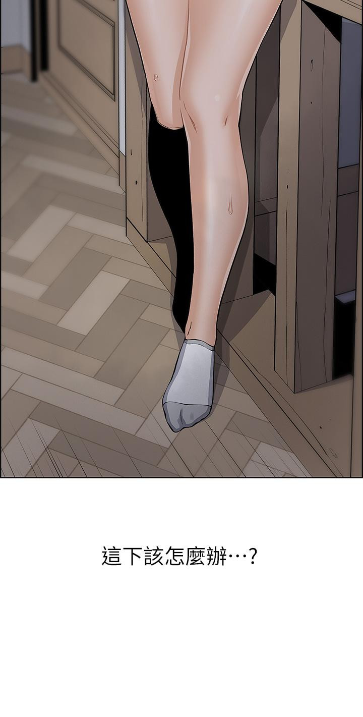 《賣豆腐的母女們》漫画 第6話-為處女客制化的實戰訓練