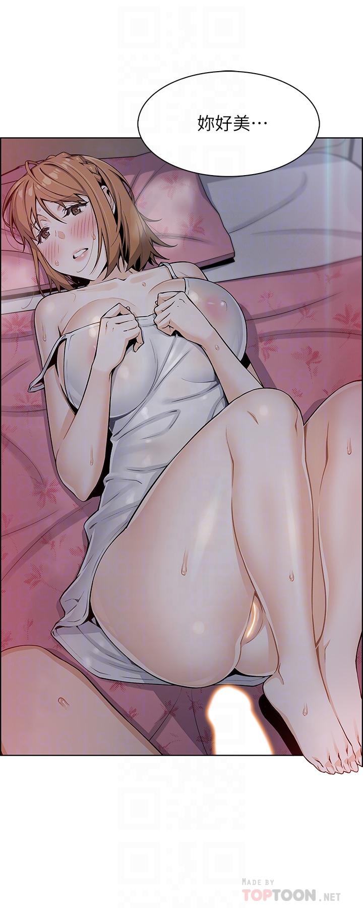 《賣豆腐的母女們》漫画 第6話-為處女客制化的實戰訓練