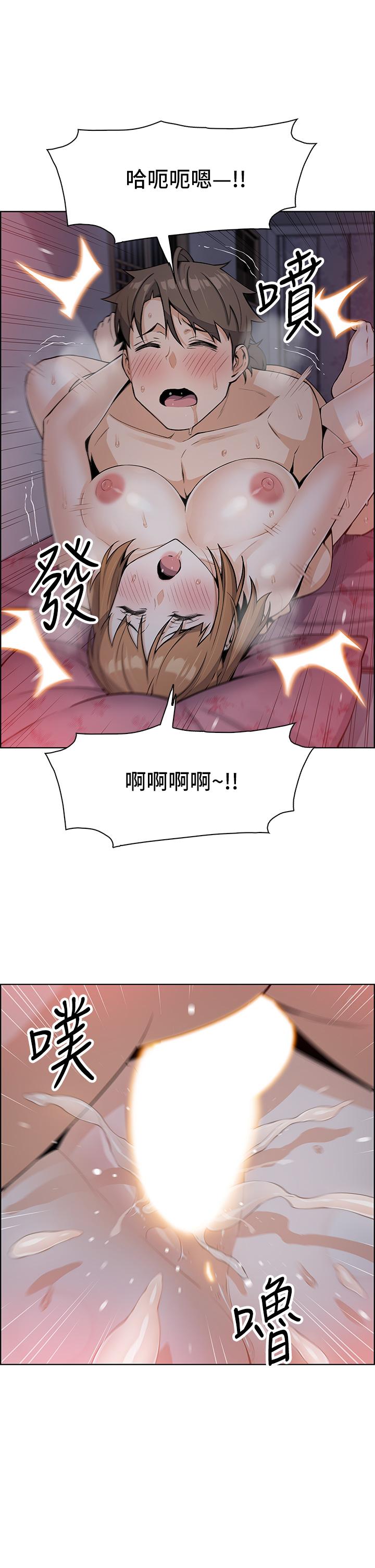 《賣豆腐的母女們》漫画 第6話-為處女客制化的實戰訓練