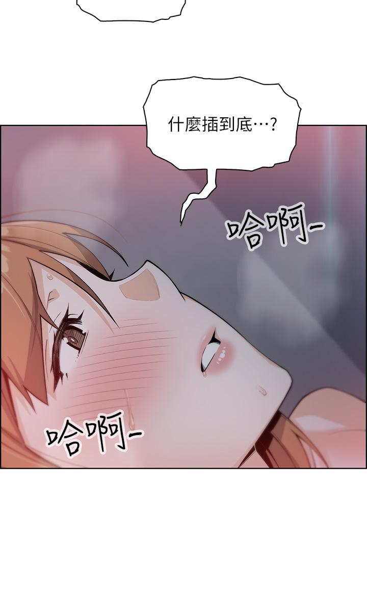 《賣豆腐的母女們》漫画 第6話-為處女客制化的實戰訓練