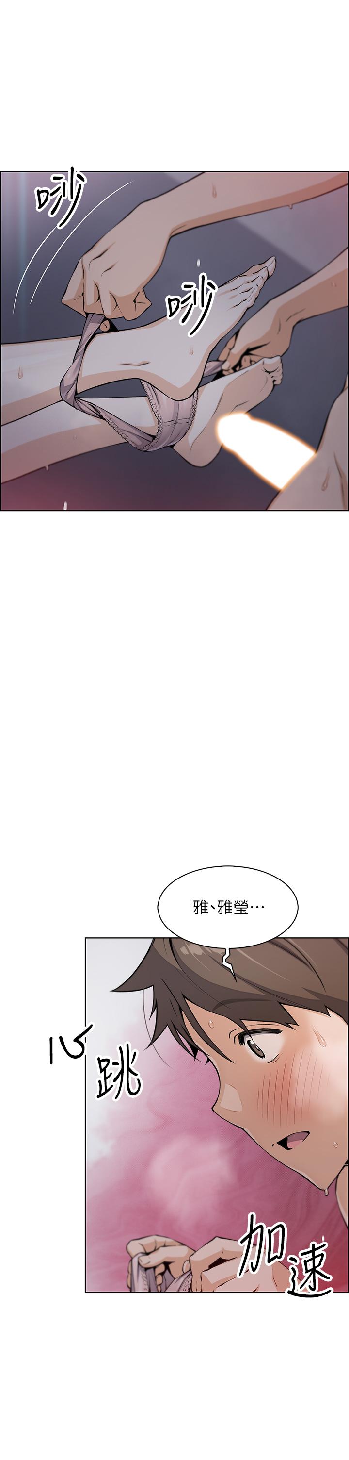 《賣豆腐的母女們》漫画 第6話-為處女客制化的實戰訓練