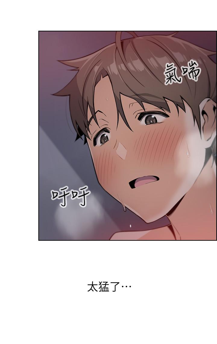 《賣豆腐的母女們》漫画 第6話-為處女客制化的實戰訓練