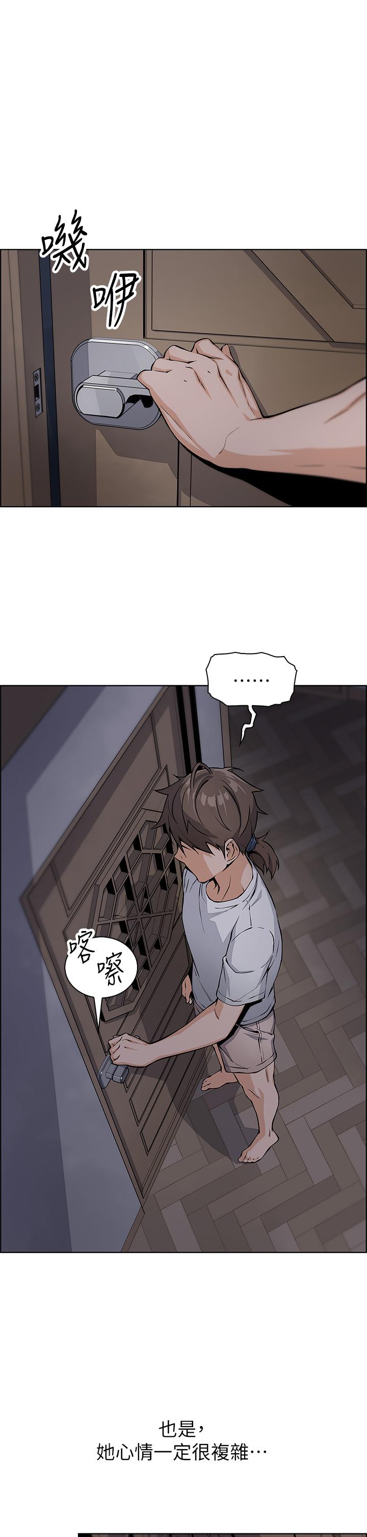 《賣豆腐的母女們》漫画 第6話-為處女客制化的實戰訓練